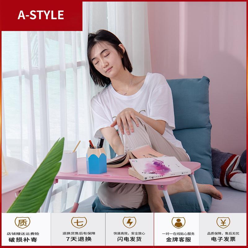 苏宁放心购懒人沙发榻榻米可折叠单人小沙发床上靠背椅阳台飘窗折叠垫沙发椅A-STYLE家具