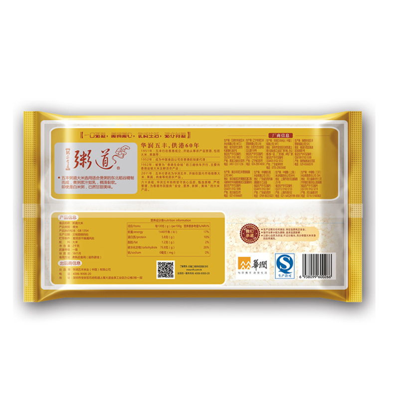 五丰 粥道大米 2kg