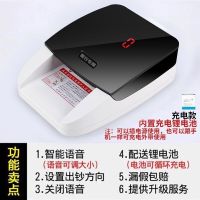 验钞机小型便携式手持智能点钞机银行家用迷你新版人民币