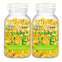 [2瓶装]百消丹云麒ve维生素E软胶囊0.5g/粒*100粒 可内服外用 复合维生素男女皆宜