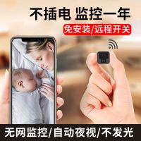 监视器摄像头无线wifi可连手机远程宝宝监控家用高清夜视免插电装 标配无内存