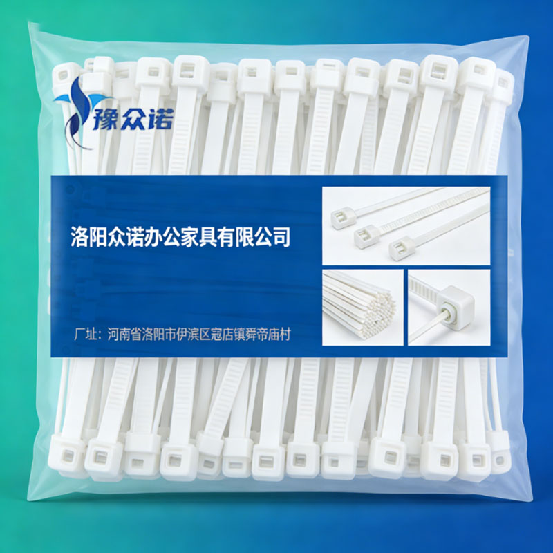 豫众诺 尼龙扎带 8*150mm 包高清大图