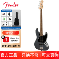芬达（Fender）Squier Affinity J BASS 4弦贝斯 枫木 月桂木 指板入门初学者四弦电贝司 炭灰金属色