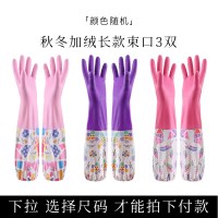 洗碗手套女橡胶塑胶防水耐用厨房刷碗家务洗衣服家用胶皮加绒加厚
