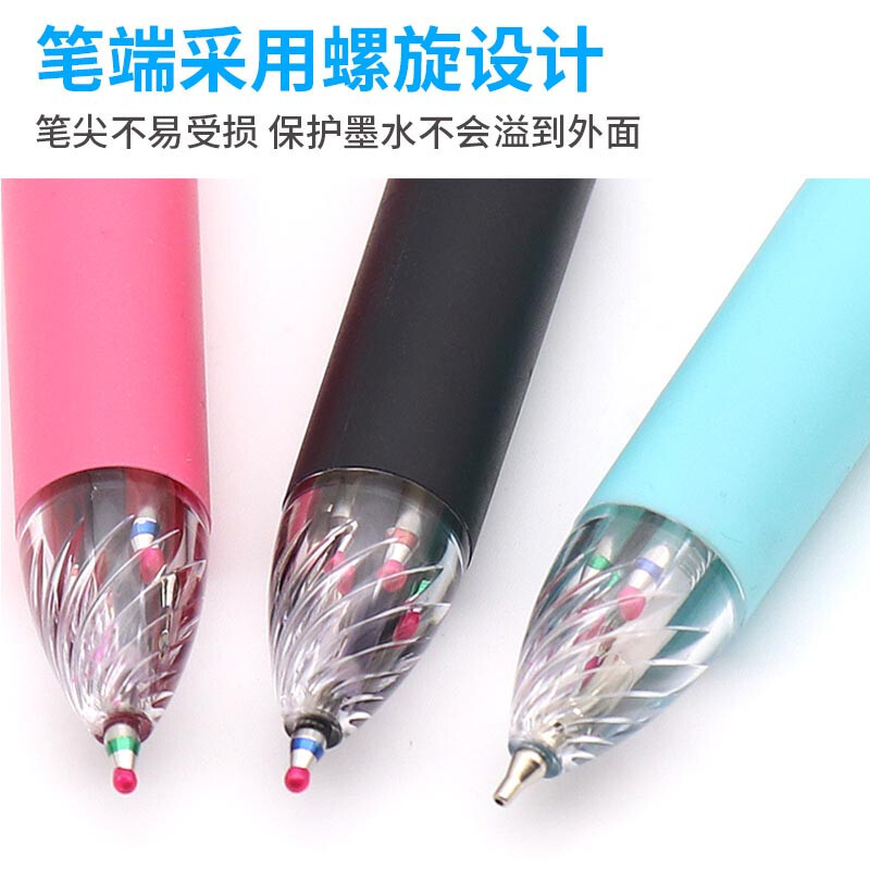 斑马牌 (ZEBRA)5合1多功能笔 子弹头中性笔+自动铅笔 四色0.5mm