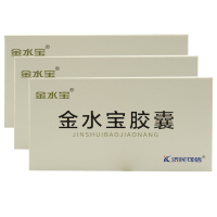 低至42元/盒】济民可信 金水宝胶囊72粒*3盒 肺肾两虚精气不足阳痿早泄