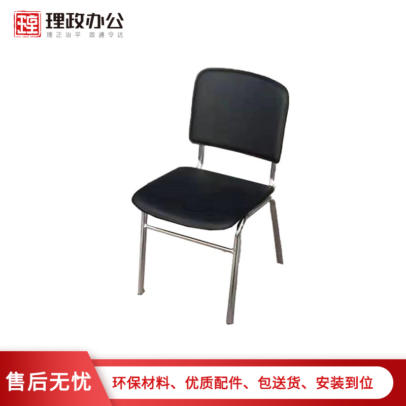 [理政]办公椅 简约现代 会议椅 接待椅 培训椅 黑色高清大图
