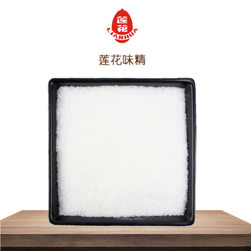 CCSM 莲花 99% 无盐纯味精 特鲜提鲜增味 替代鸡精 品质优 口感醇正1kg*2