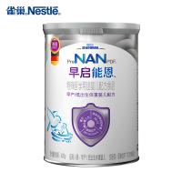 [21年产]雀巢早启能恩 400克 早产/低出生体重儿特殊配方奶粉 德国进口(原特别能恩2)