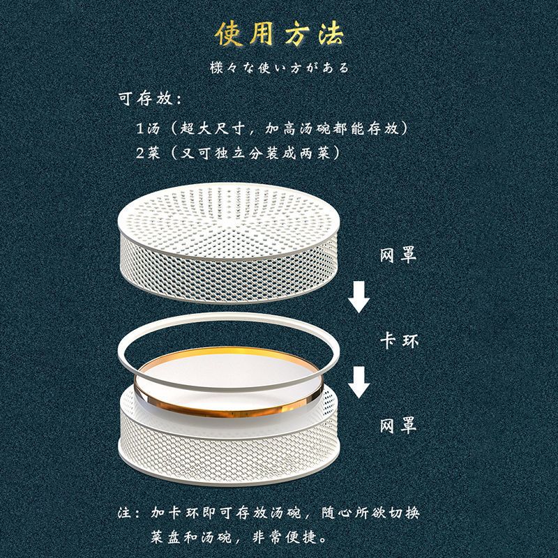 轻奢绿 单层-菜罩 厨房盖菜罩家用塑料特大号夏天菜罩防蚊蝇罩饭菜防尘罩剩菜收纳架