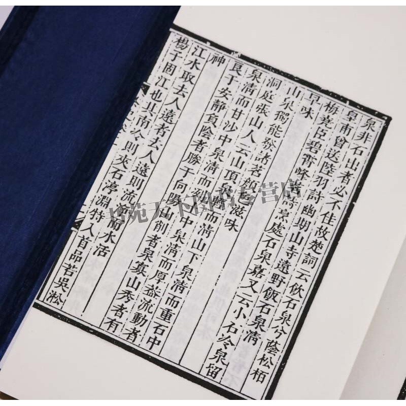 [醉染正版]茶学经典 茶经全集 一函五册 中国古代茶文化 泡茶茶艺书 民间艺术 国学古籍普及读物 经典著作 全新正版高清大图