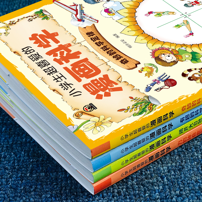 [醉染正版]小学生超喜爱的漫画科学全套4册 正版科普类书籍儿童小学课外阅读百科全书趣味小实验物理化学启蒙书绘本超喜欢超爱高清大图