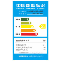万和（Vanward） CXW-180-H05G 中式抽油烟机按键式