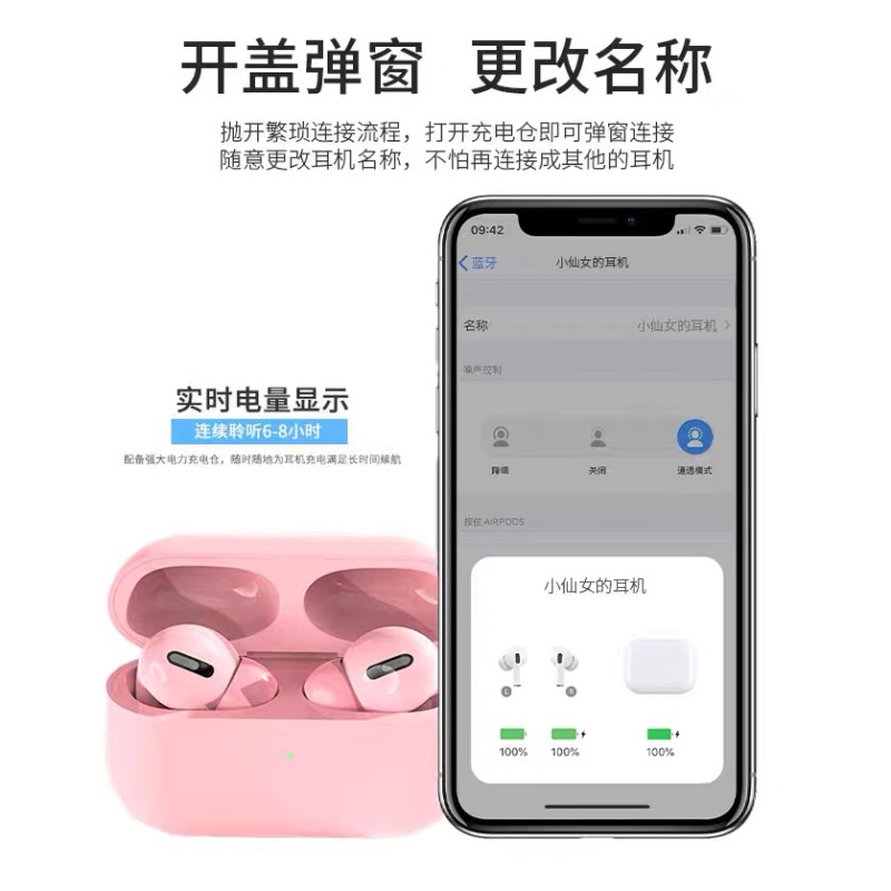 探索鲸 蓝牙耳机 Air Pro 3代苹果降噪无线充电迷你跑步运动防水双耳适用苹果iPhone华为安卓等手机通用 三代