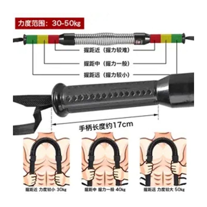 臂力器家用健身器材臂力棒男士扩胸器20-50kg减肥锻炼腹|黑色加长把送手套+收纳袋 20kg不推荐[适用儿童或女人用]