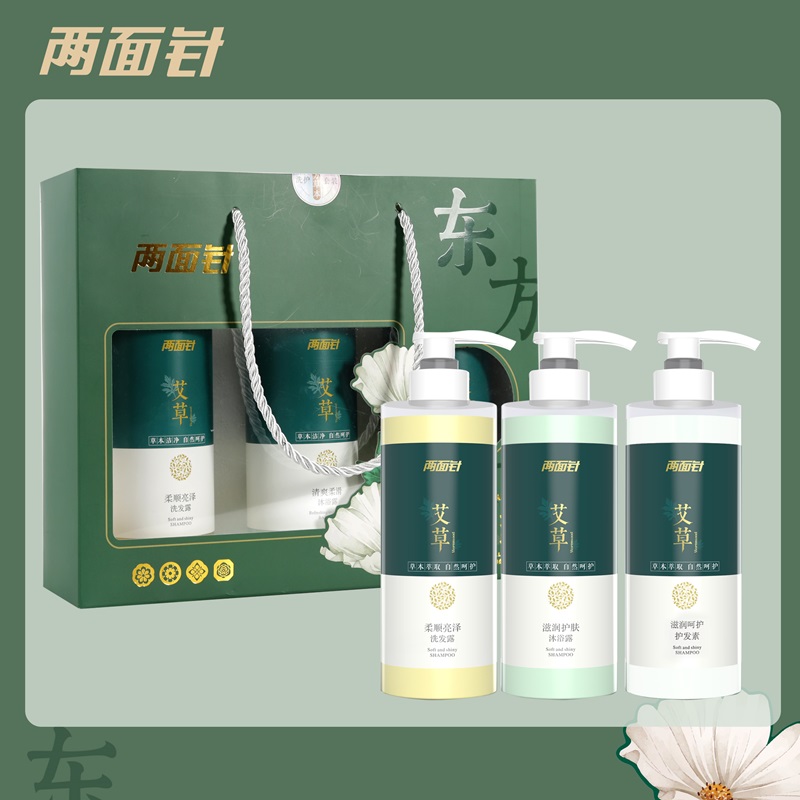 两面针艾草香型洗护礼盒套装洗发露400ml+沐浴露400ml+护发素400ml