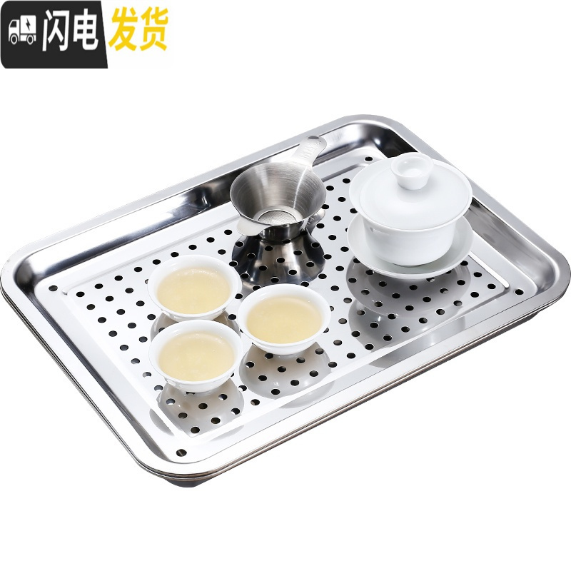 三维工匠不锈钢家用茶盘长方形功夫茶具小茶台蓄水式茶海储水简约茶托盘 [加大号茶盘]长39*宽29*高4cm