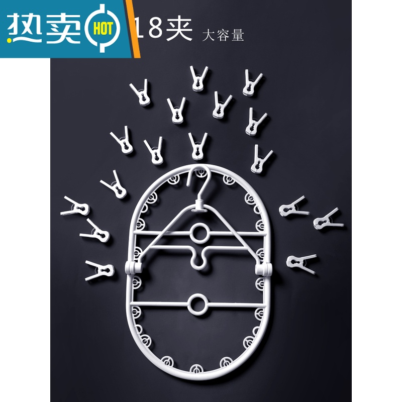 敬平圆盘袜子夹架加厚家用多功能晾衣架多夹子折叠晒衣夹挂晒内衣裤 12夹/兰+粉(2个装)高清大图