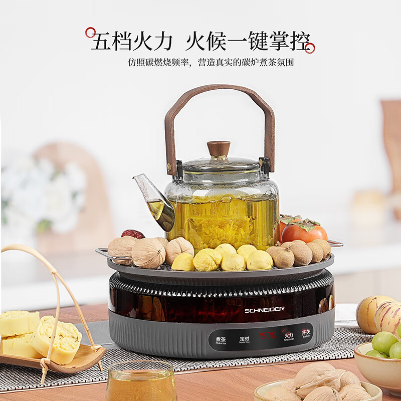 施耐德(Schneider)家用智能控温围炉煮茶 SWK-XCT01高清大图