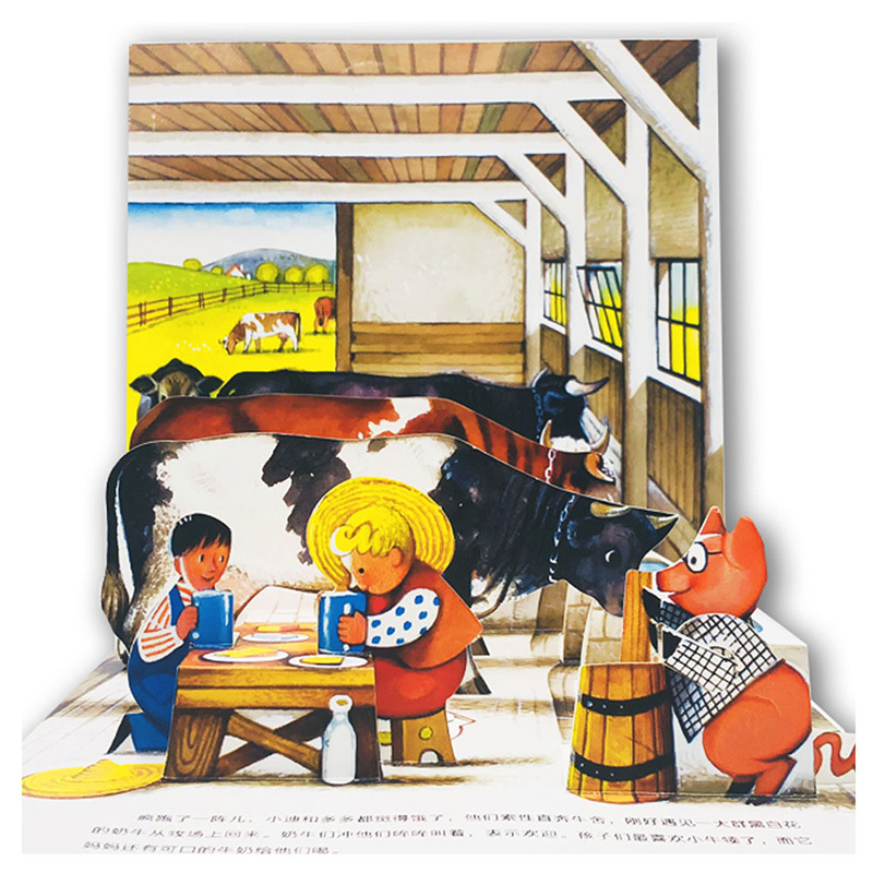 [正版]跳跳家族立体书全2册 3D立体全景模型 3-6岁幼儿启蒙教育绘本书籍儿童童话动物故事小说图画书 培养孩子动手能