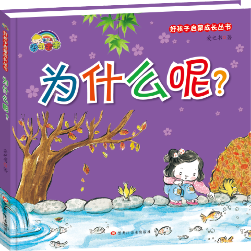 为什么80年代的月亮特别亮百科在线