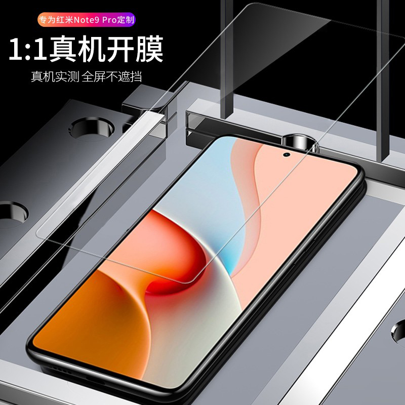 [送手机壳]轻万适用红米note9pro钢化膜全屏抗蓝光防摔贴膜小米note9pro手机保护膜全玻璃高清大图