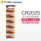 松下Panasonic 进口纽扣电池CR2025CH/5B 汽车钥匙遥控器电脑主板电子秤手表照相机计算器5粒3V