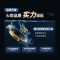 [全网热卖]华帝(vatti)5.0KW火力燃气灶大火双眼灶厨房家用台式嵌入式可调节灶具JZY-i10071B 液化气