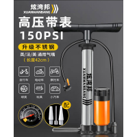 打气筒自行车家用高压泵电动车汽车可携式气管子篮球通用充气 中款高压表-加粗不锈钢款150PSI【赠多用气嘴】