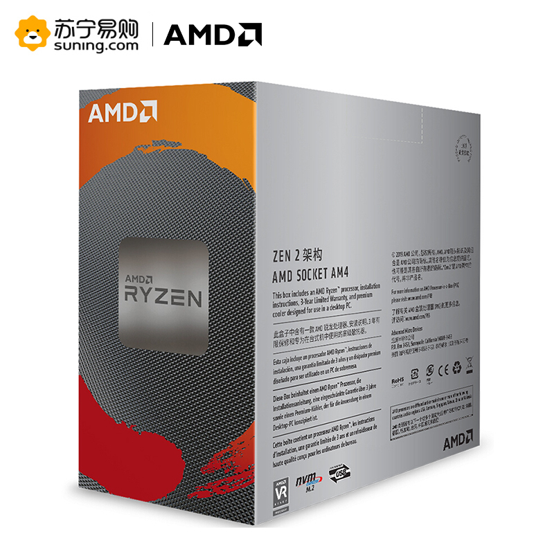AMD R5 3600处理器盒装CPU6核12线程AM4接口盒装CPU