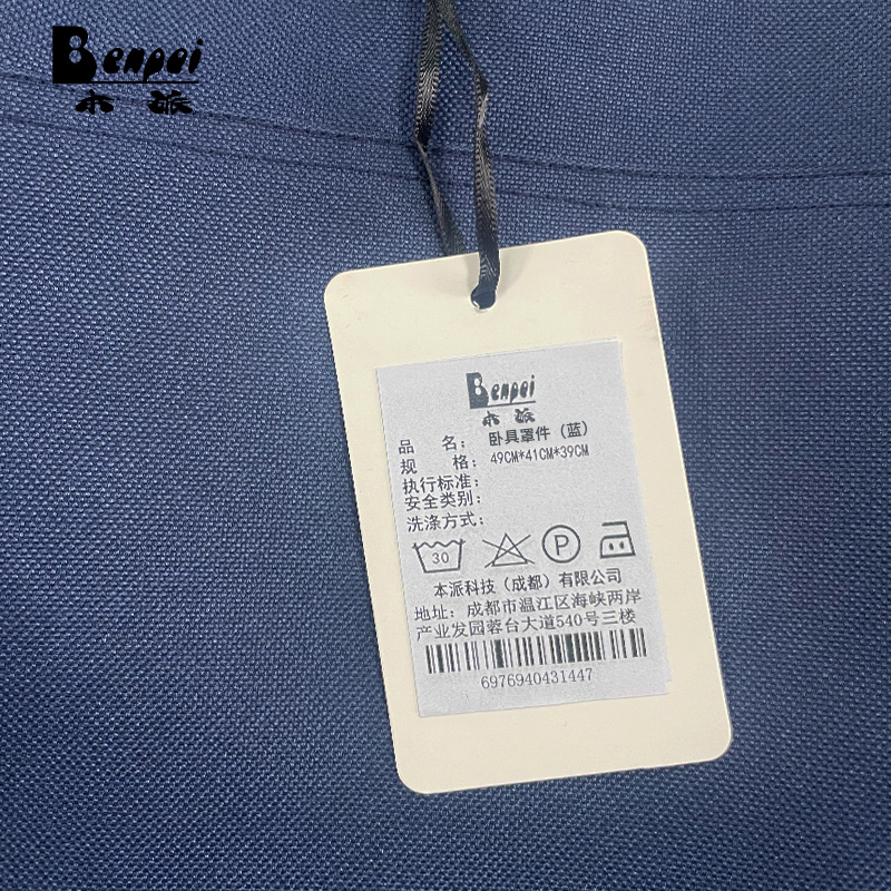 本派 卧具罩件(蓝) 49cm*41cm*39cm高清大图