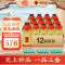 [2020年份,售完下架]酒鬼酒 54度湘泉500ML*12瓶裸瓶装馥郁香型国产高度白酒湘泉简优
