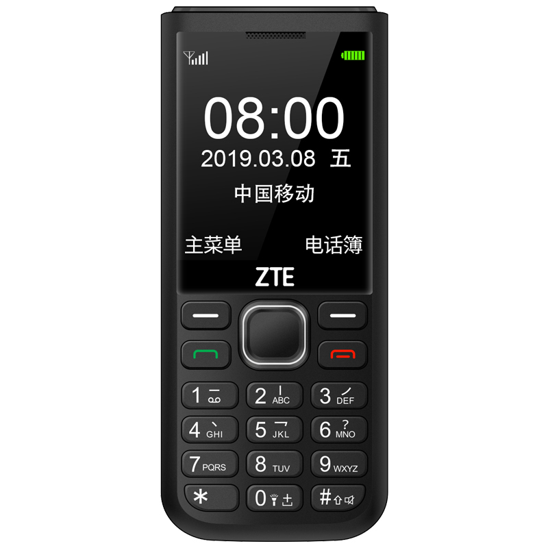 ZTE/中兴 K1 兴易每 移动联通2G 直板按键 老人手机 老年功能机 黑色