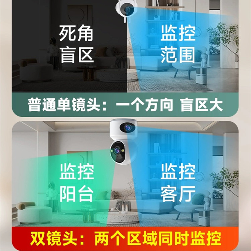 送7天循环监控录像卡 4G流量卡双镜头监控摄像头家用远程手机360度全景全彩夜视5MP高清无线网络室内智能摄像机