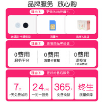 途创儿童定位器gps小孩宝宝防拐防走失手环防丢器追跟踪神器加长[续航白+首年流量]