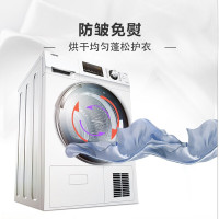 海尔(Haier)热泵式烘干机 9公斤家用干衣机 杀菌除螨 烘干机热泵 低温柔烘 烘干机 家用 海尔9公斤热泵干衣机