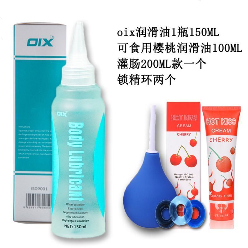 水溶性润滑油男用Gay用品后庭肛自慰同志女用人体润滑剂
