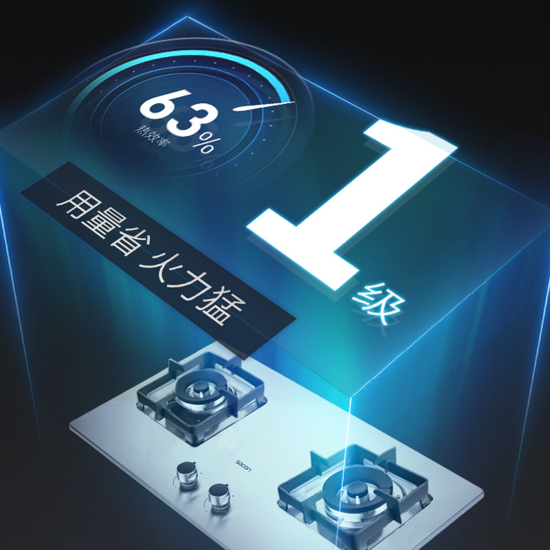 帅康(sacon)M8303+71G烟灶套餐抽油烟机中式700mm小尺寸家用小型老式抽烟机燃气灶吸油烟机灶具套装液化气