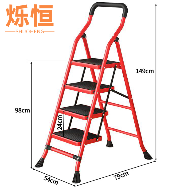 烁恒 折叠梯四步个