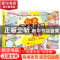 正版 创意手抄报大全 邓琼芳 北京燕山出版社 9787540259037 书籍