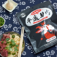 冠豪平遥驴肉180g 原味无淀粉大块驴肉 开袋即食真空包装 休闲食品