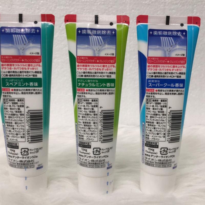 日本原装狮王max洁净亮白清新牙膏防蛀立式颗粒磨砂薄荷154g 狮王天然薄荷154g