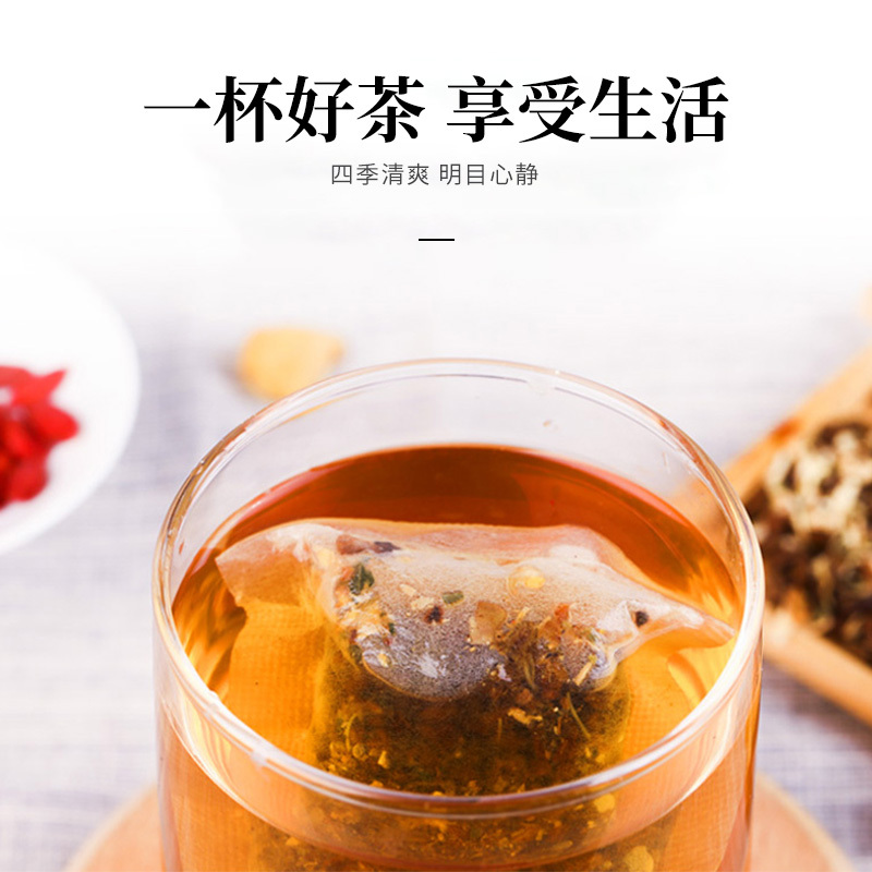 仁和 菊花决明子茶菊花决明子枸杞金银花牛蒡根组合茶泡水茶饮