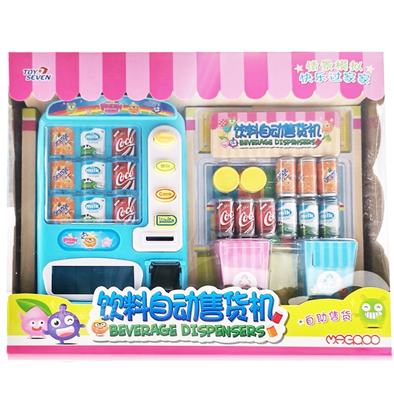韩国小豆妮成长记过家家玩具女孩宠物乐园文具店迷你儿童3-4-5岁公主 6款全套优惠组 CX1001【饮料自动售货机】粉色