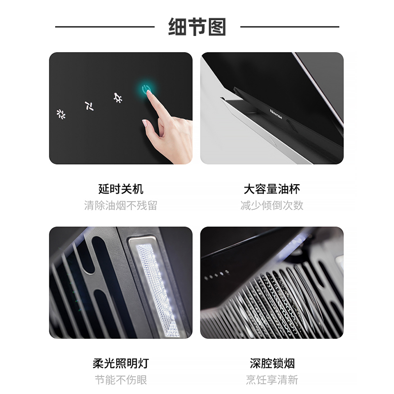 海信(Hisense)抽油烟机侧吸式19m³爆炒大吸力挥手智控自开合家用厨房节能静音易清洗面板CXW-285-DJ901