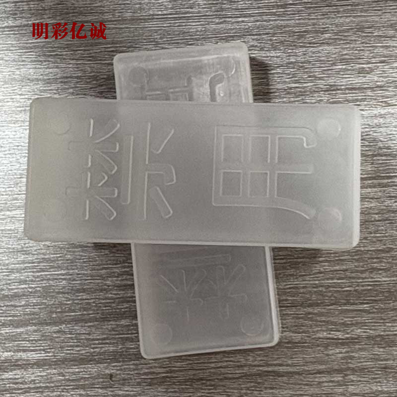 明彩亿诚 继电器空位罩 KM-01 个高清大图