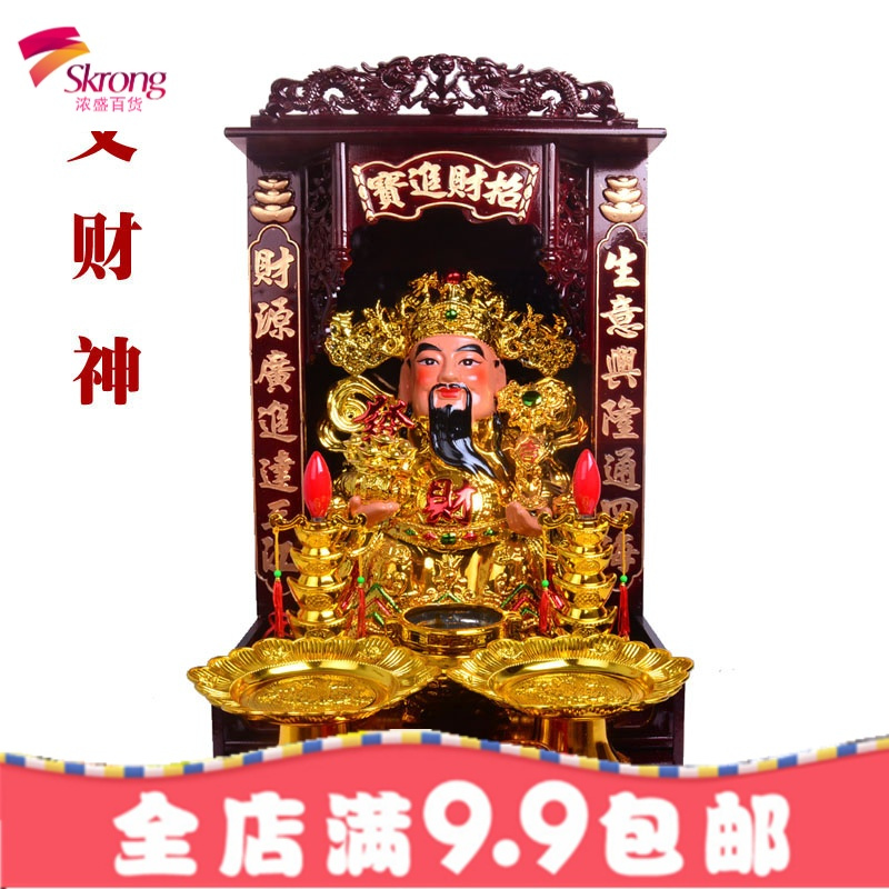 财神爷店铺供奉关公居家家用陶瓷文武财神佛像套装开光业招财摆件