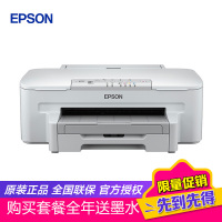 爱普生(EPSON)WF-3011有线无线WIFI高端彩色喷墨商用家庭办公照片打印机带连供 官方标配