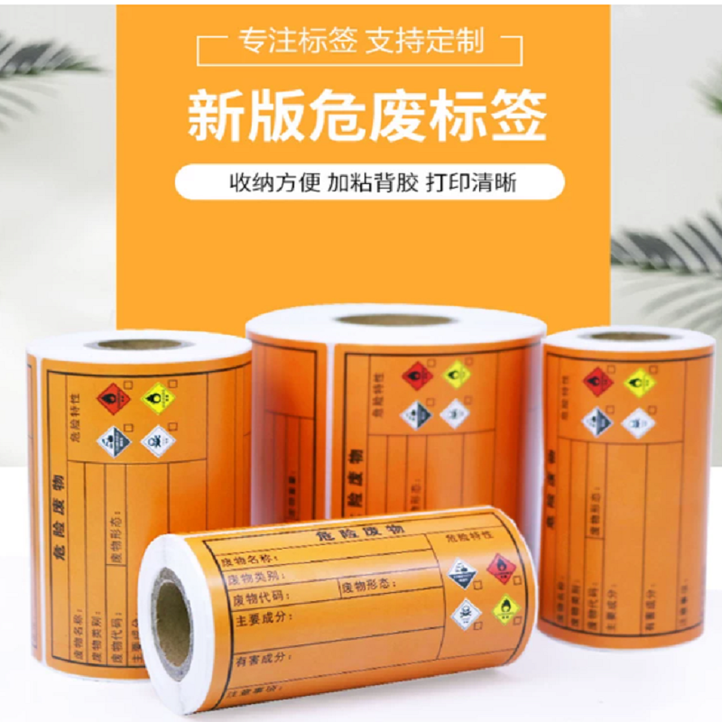 天章其他纸类办公用纸高白度加厚耐用环保设计适用于多种打印场景高清大图