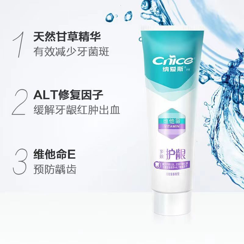 纳爱斯牙膏180gf维他命多效护龈减少牙龈出血改善牙龈红肿清雅菊香 180g